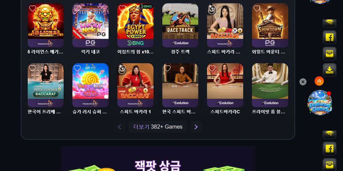 즐기세요 KRClub Casino 잭팟